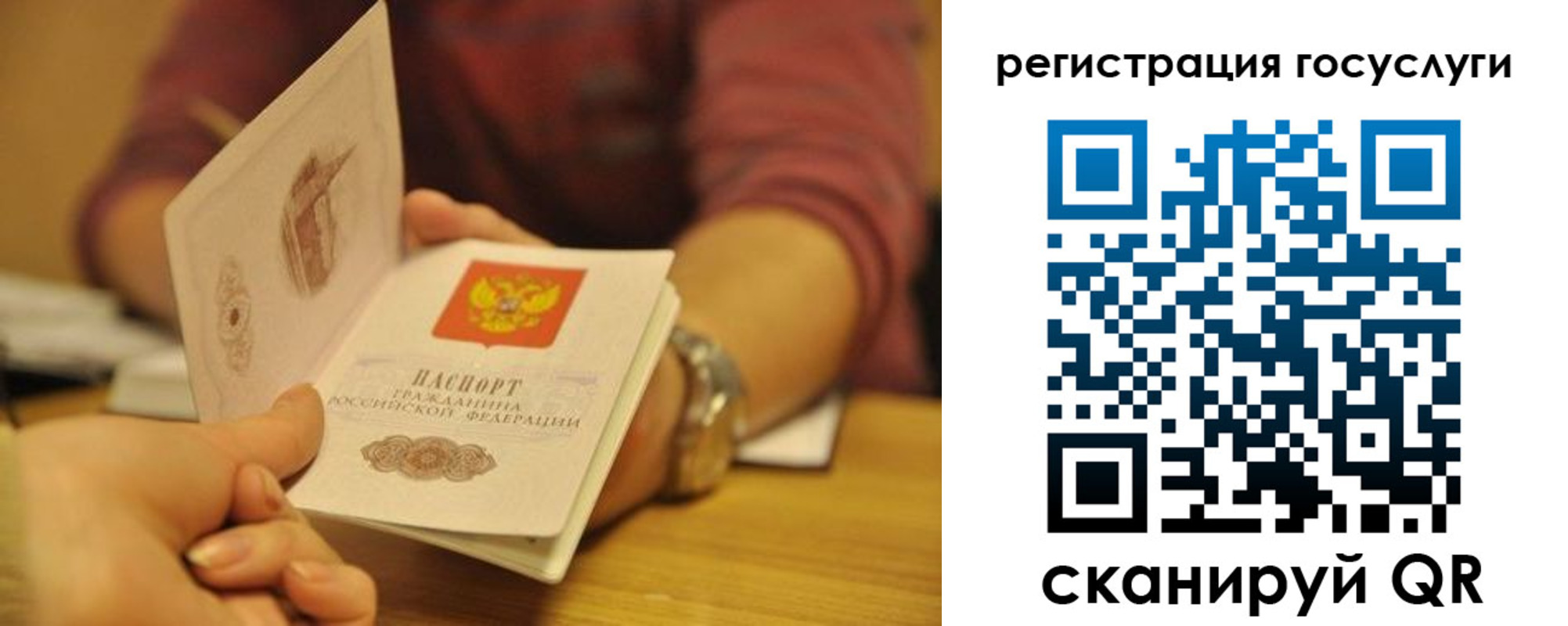 временная регистрация для всех в Адыгейске