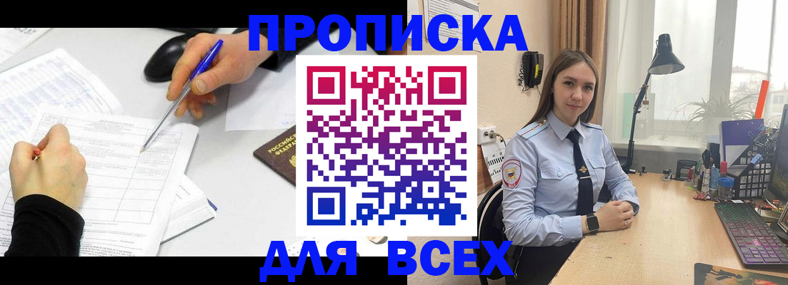 регистрация для дет. сада в Адыгейске